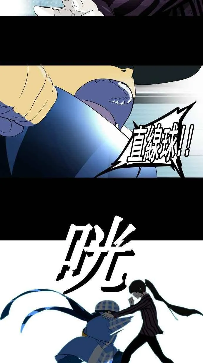 [第2季] 第16话 不可相信的房间 第21页