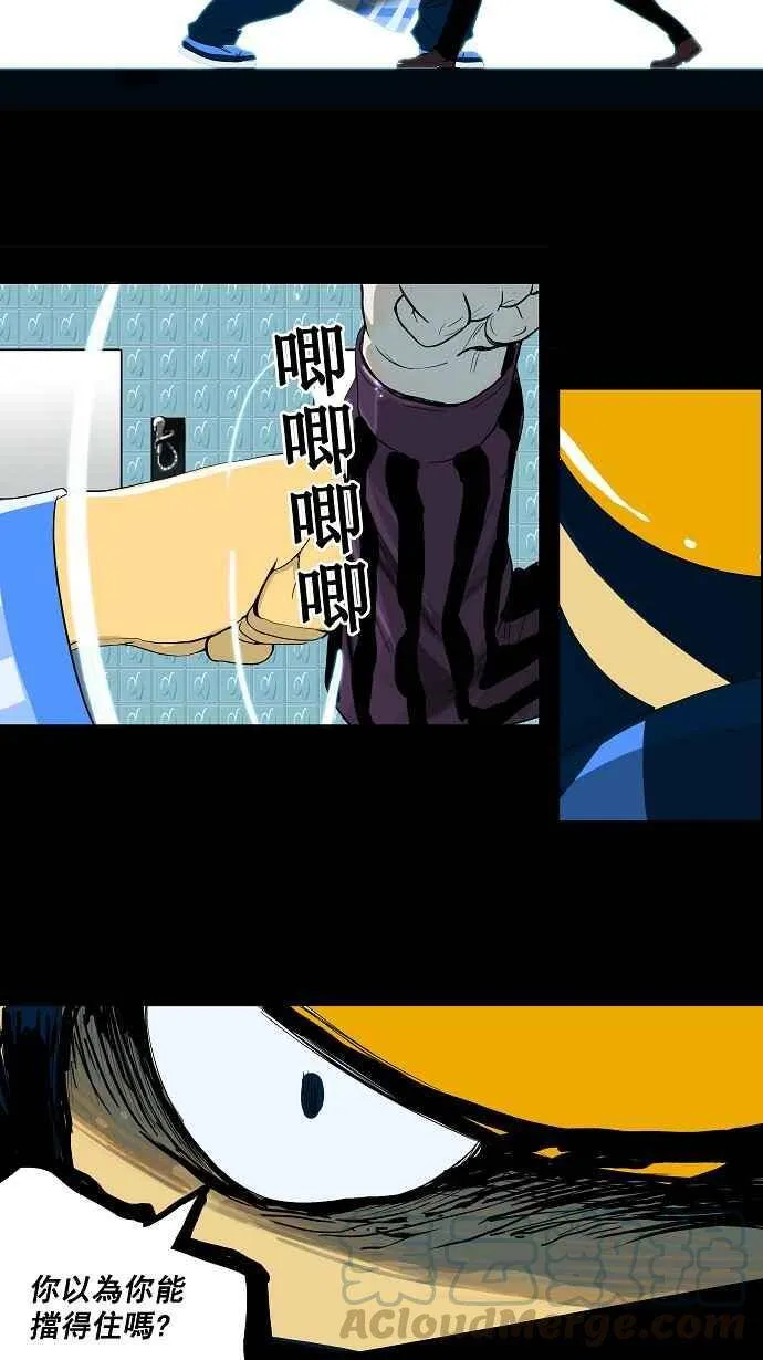 [第2季] 第16话 不可相信的房间 第22页