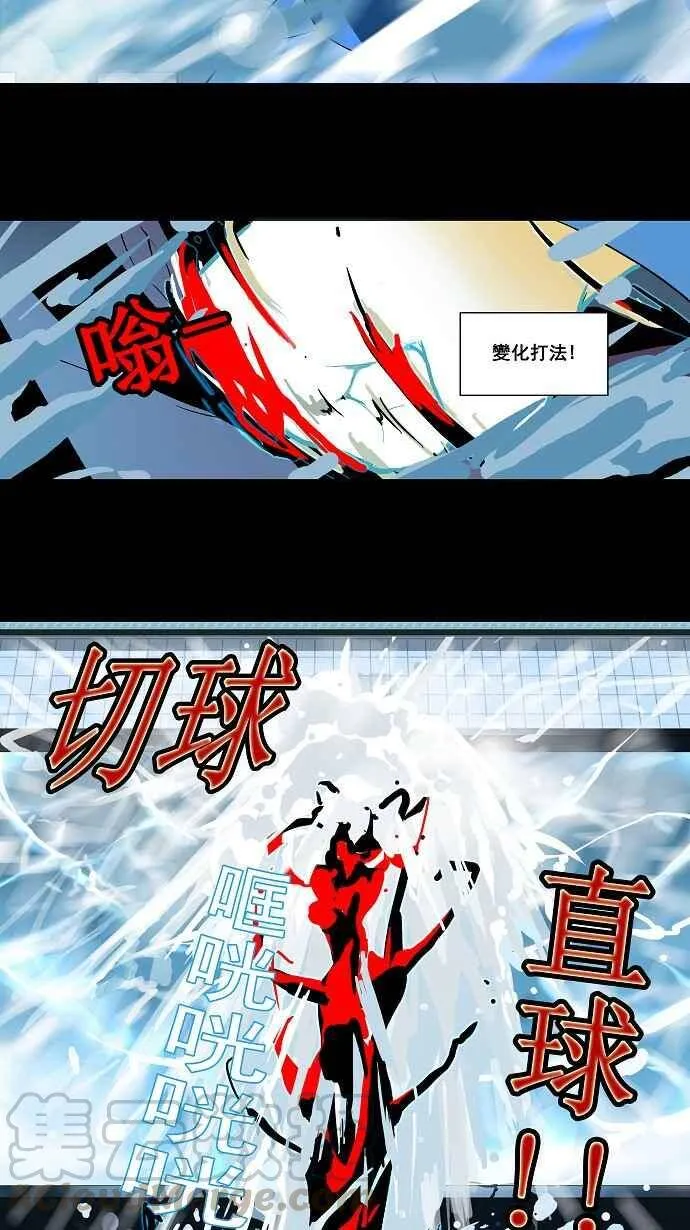 [第2季] 第16话 不可相信的房间 第25页