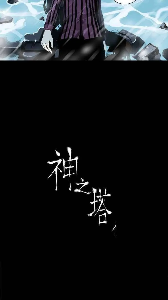 [第2季] 第16话 不可相信的房间 第29页