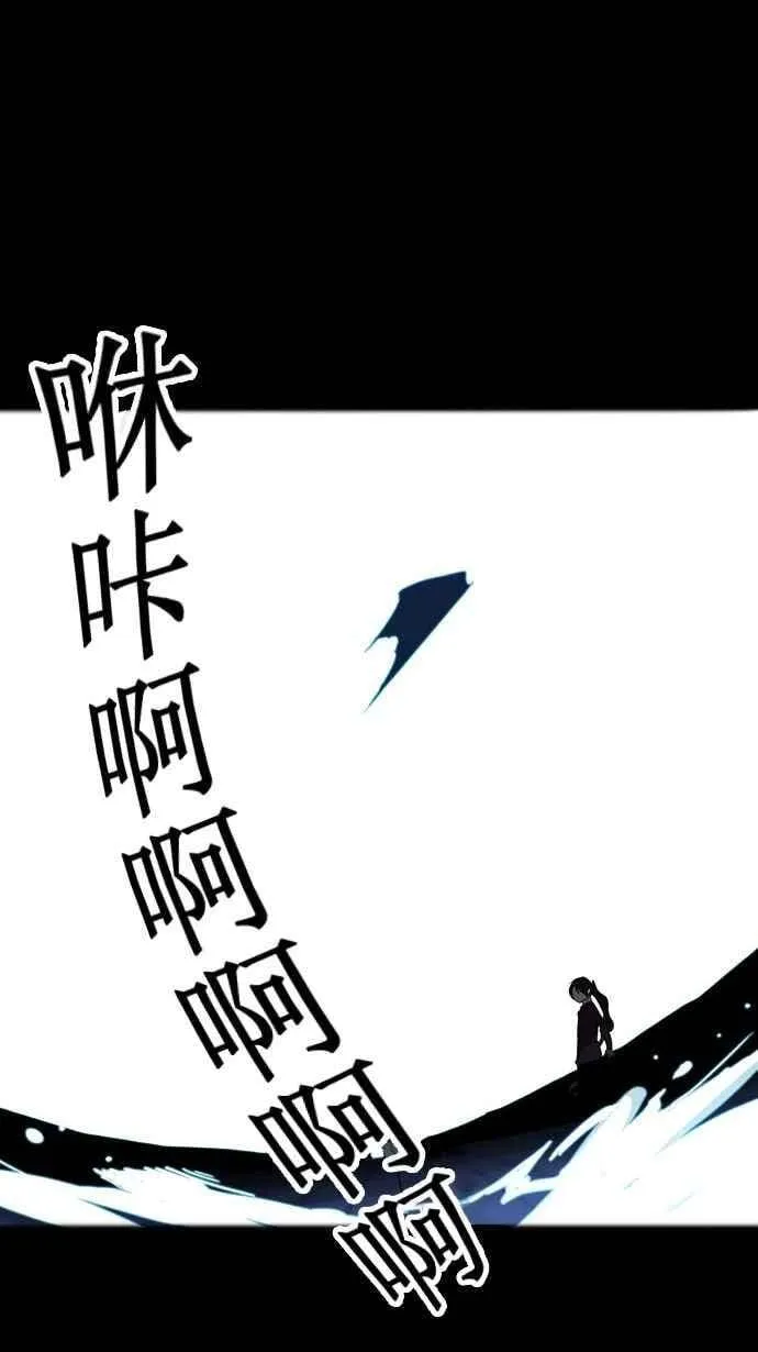[第2季] 第15话 不可相信的房间 第15页