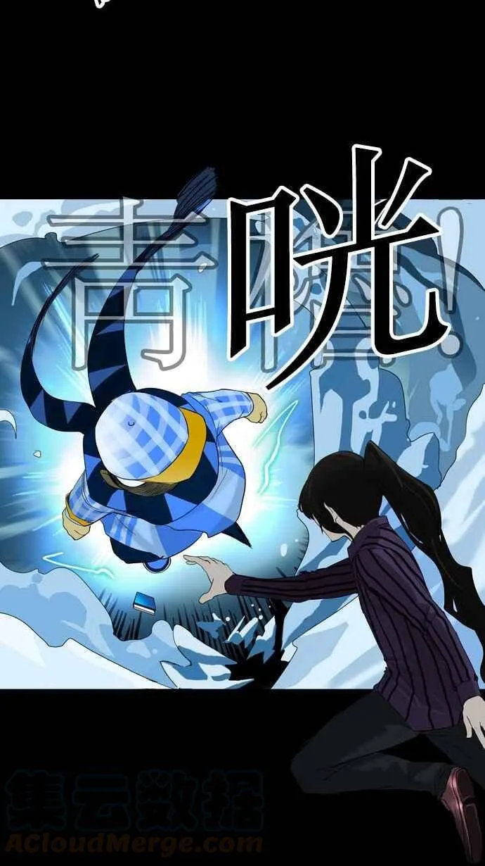 [第2季] 第15话 不可相信的房间 第21页