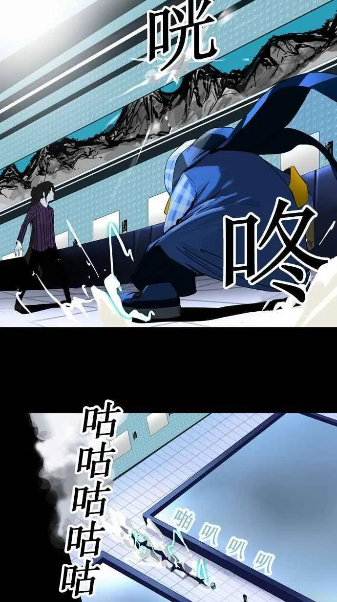 [第2季] 第15话 不可相信的房间 第24页