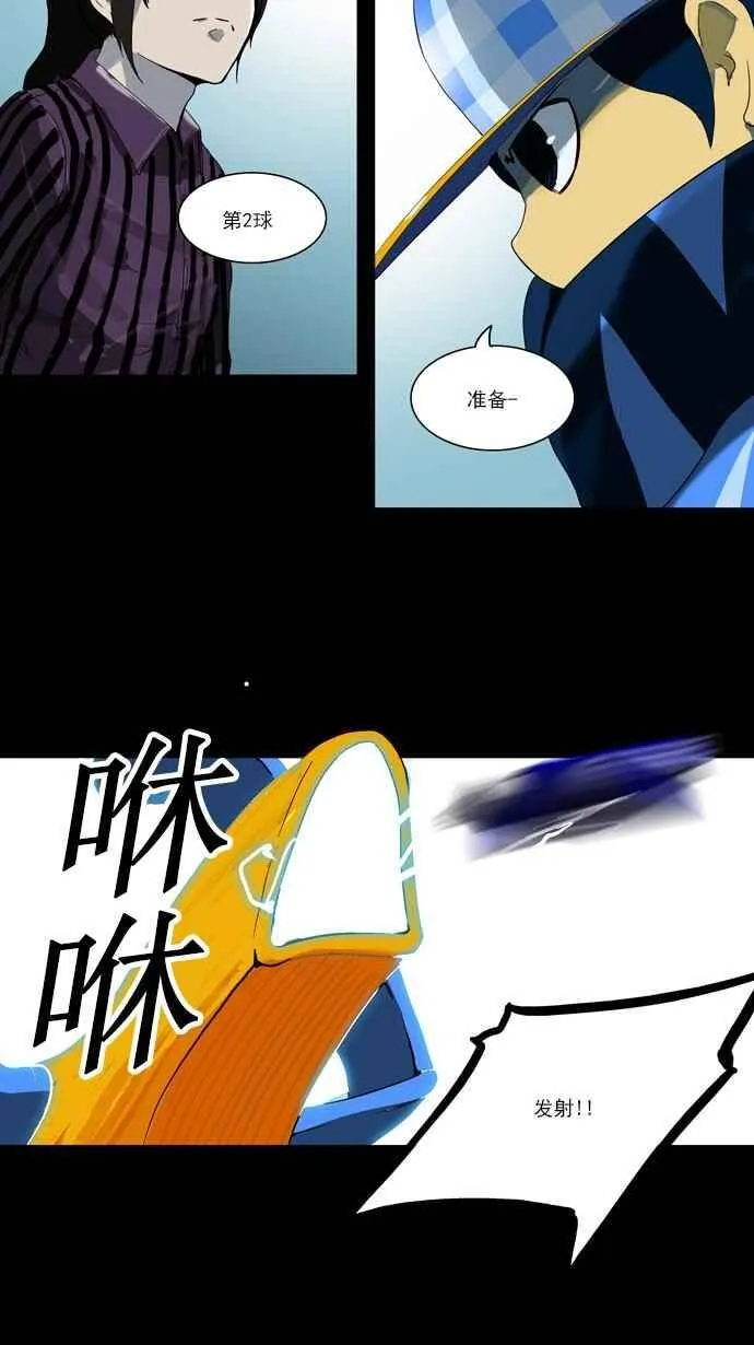 [第2季] 第15话 不可相信的房间 第36页