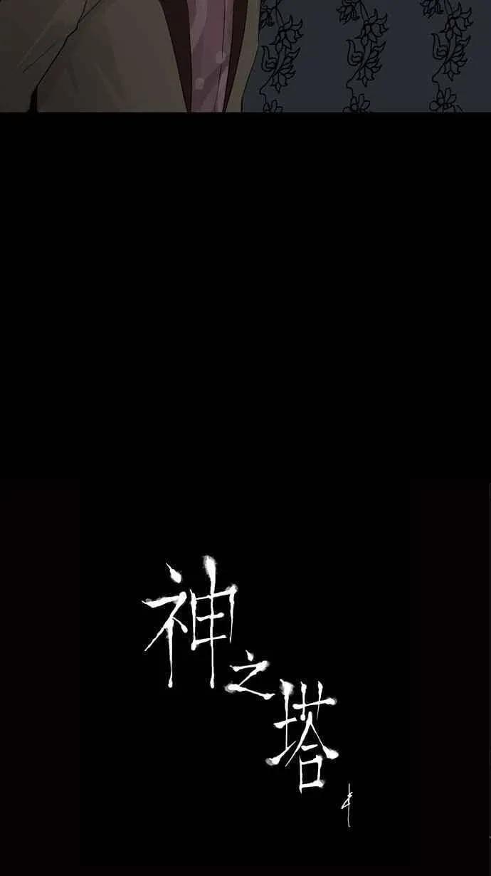 [第2季] 第15话 不可相信的房间 第48页