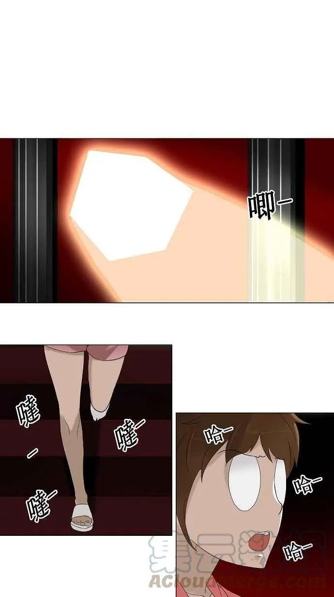 [第2季] 第14话 不可相信的房间 第1页