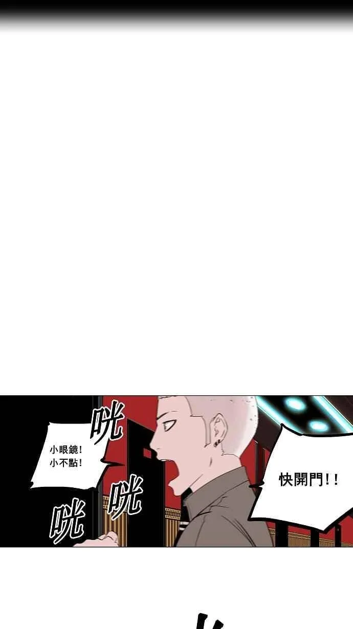 [第2季] 第13话 不可相信的房间 第8页