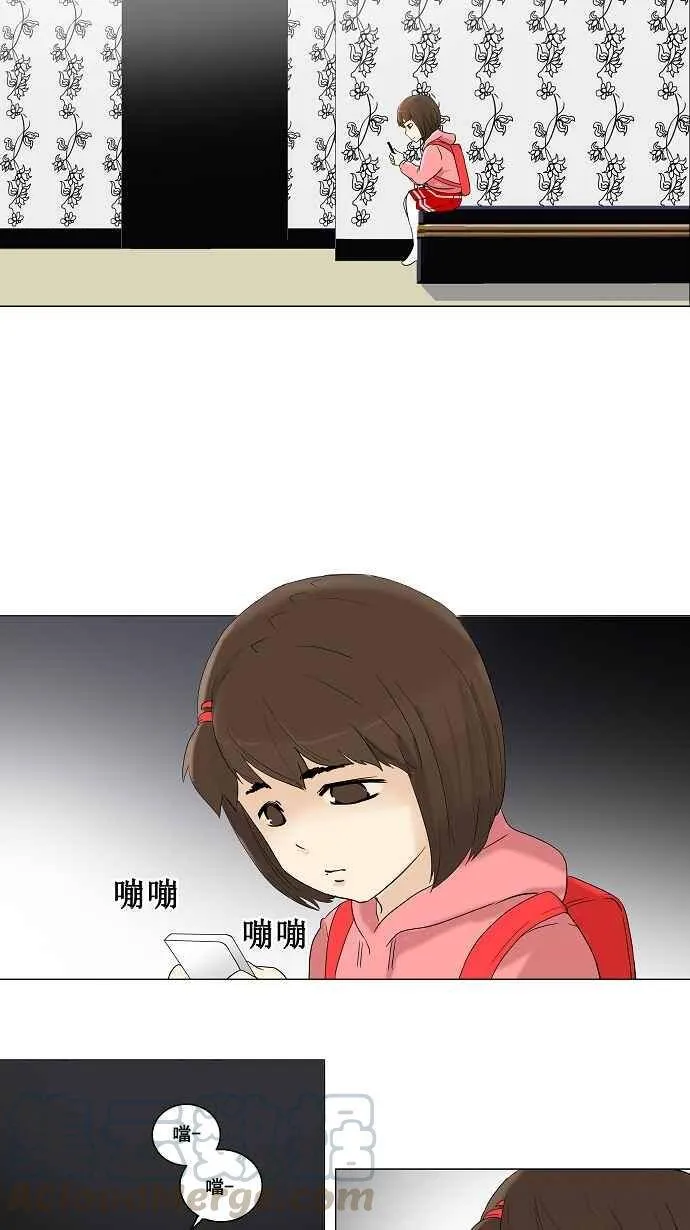 [第2季] 第12话 不可相信的房间 第19页