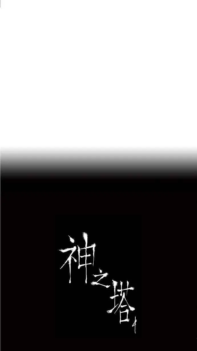 [第2季] 第12话 不可相信的房间 第36页