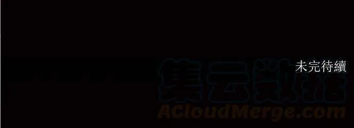 [第2季] 第12话 不可相信的房间 第37页