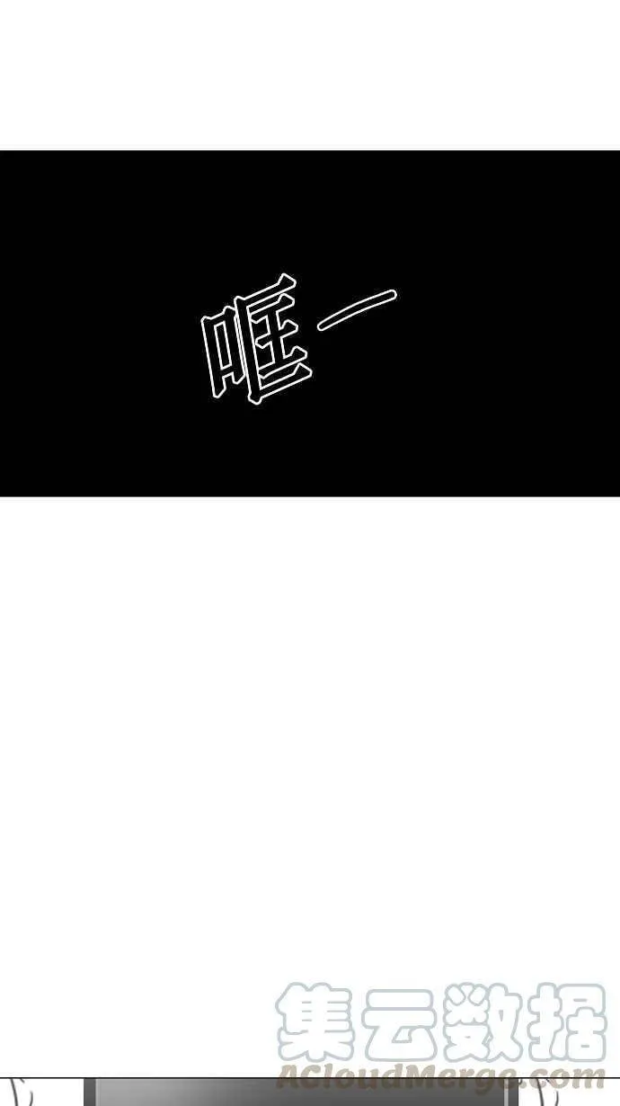 [第2季] 第11话 不可相信的房间 第28页