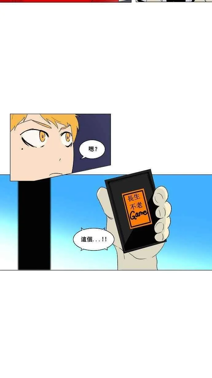 [第2季] 第10话 沐浴 第8页