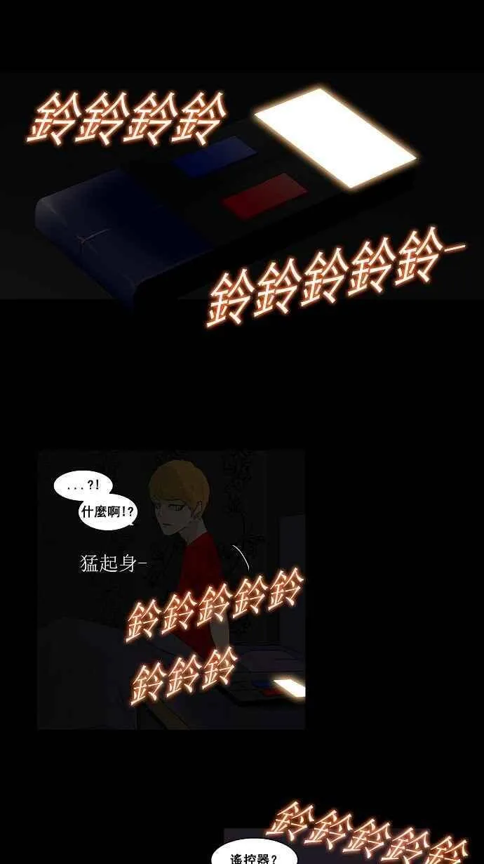 [第2季] 第10话 沐浴 第52页