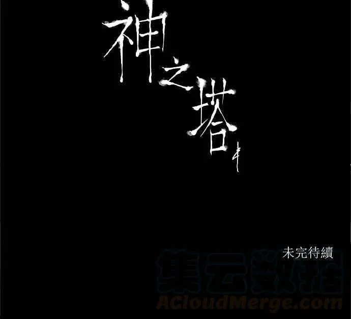 [第2季] 第10话 沐浴 第61页