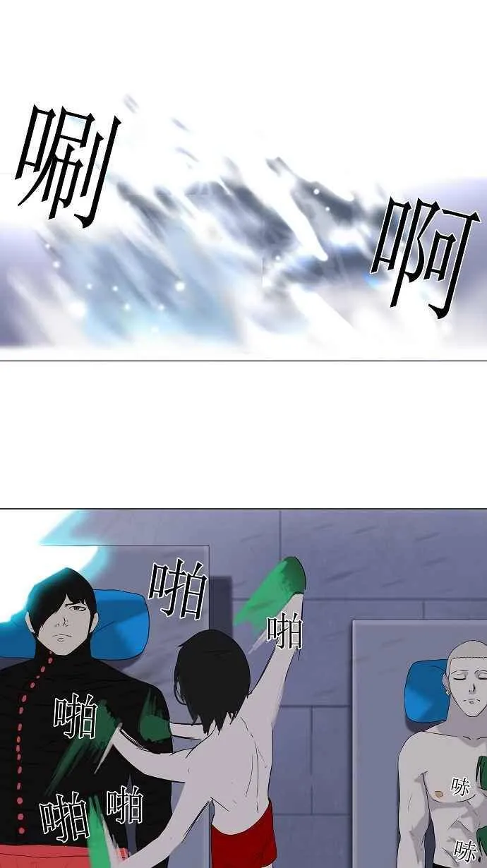 [第2季] 第9话 沐浴 第34页