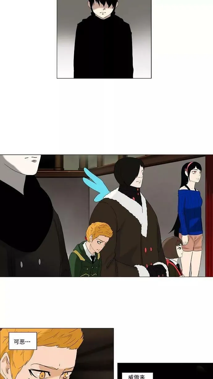 [第2季] 第8话 20F最强的选别人员 第33页