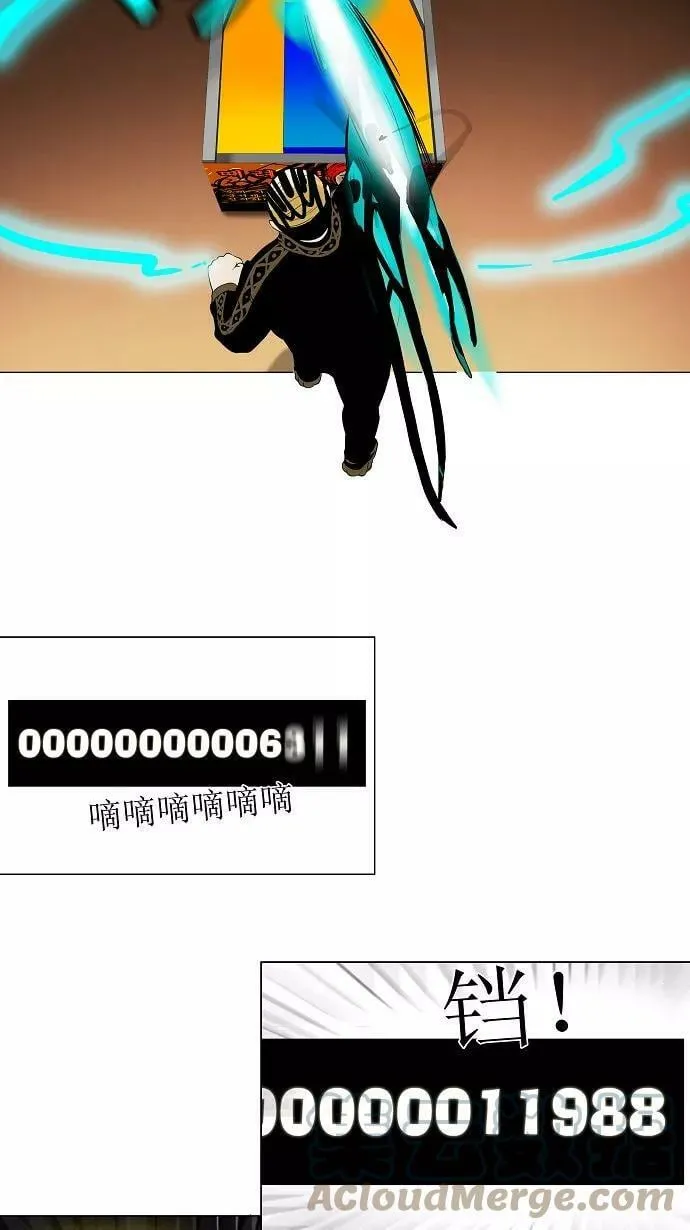 [第2季] 第7话 20F最强的选别人员 第7页