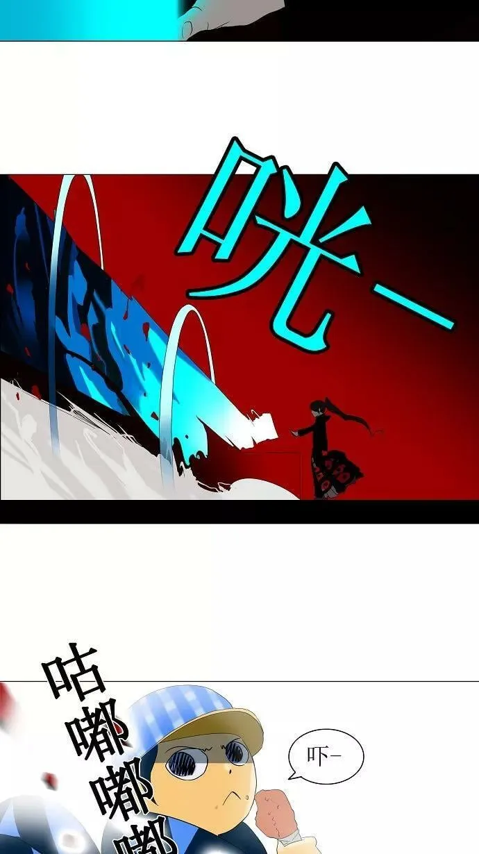 [第2季] 第7话 20F最强的选别人员 第30页
