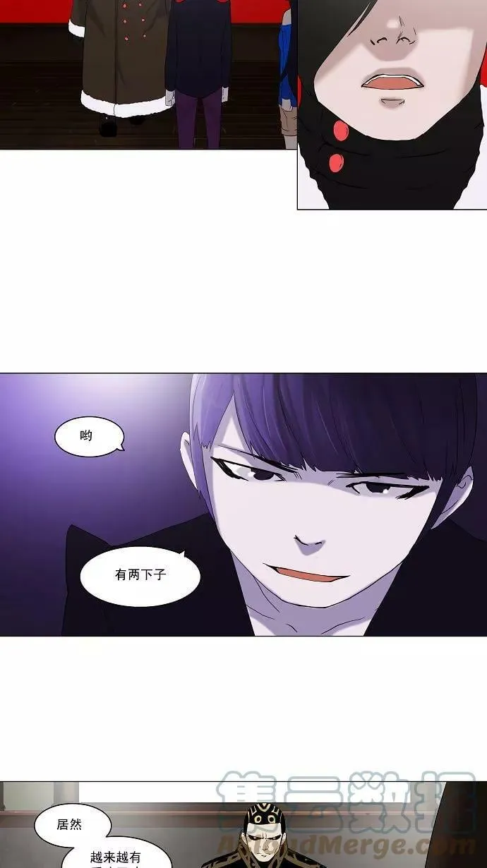 [第2季] 第6话 20F最强的选别人员 第29页