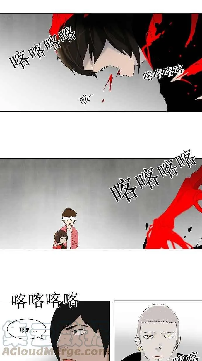 [第2季] 第5话 最后的机会 第4页