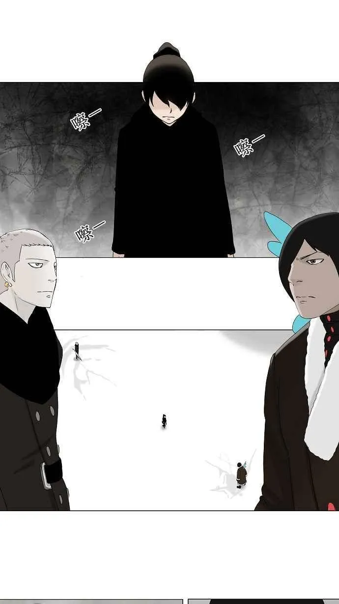 [第2季] 第4话 最后的机会 第6页