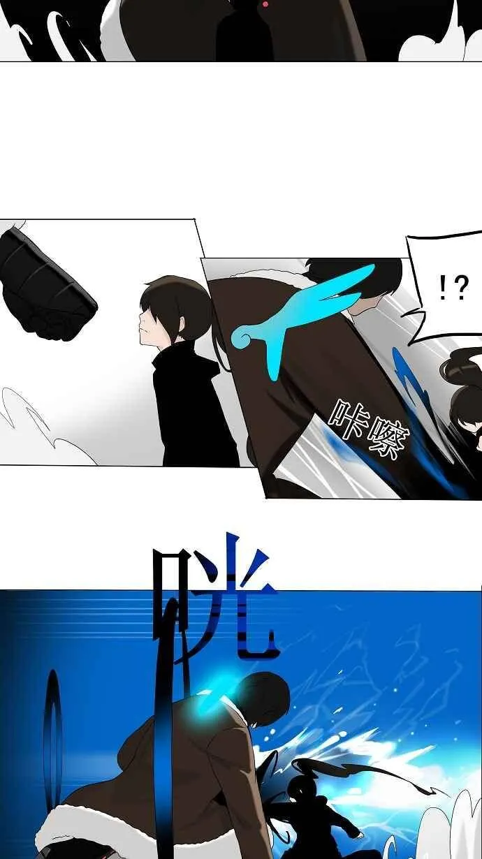 [第2季] 第4话 最后的机会 第8页