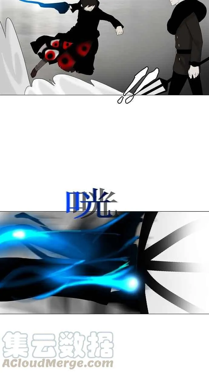 [第2季] 第4话 最后的机会 第13页
