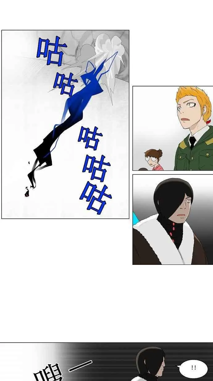 [第2季] 第4话 最后的机会 第15页