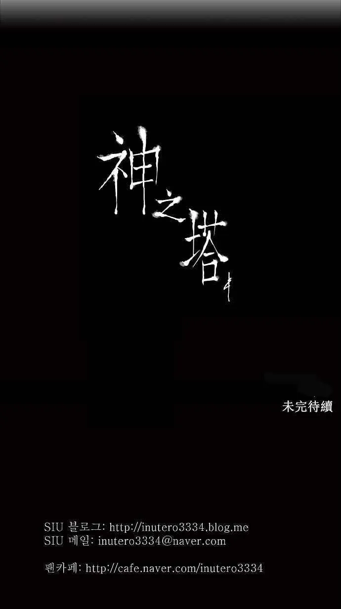[第2季] 第4话 最后的机会 第35页