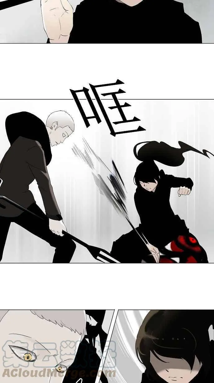 [第2季] 第3话 最后的机会 第4页