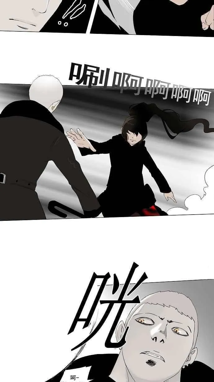 [第2季] 第3话 最后的机会 第5页