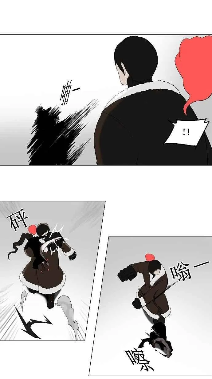 [第2季] 第3话 最后的机会 第17页