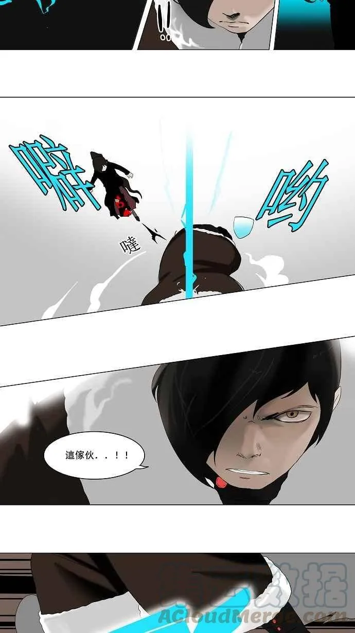 [第2季] 第3话 最后的机会 第19页