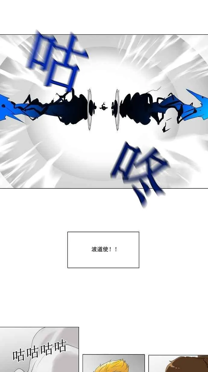 [第2季] 第3话 最后的机会 第24页