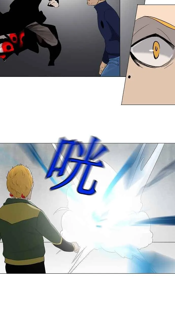 [第2季] 第3话 最后的机会 第30页