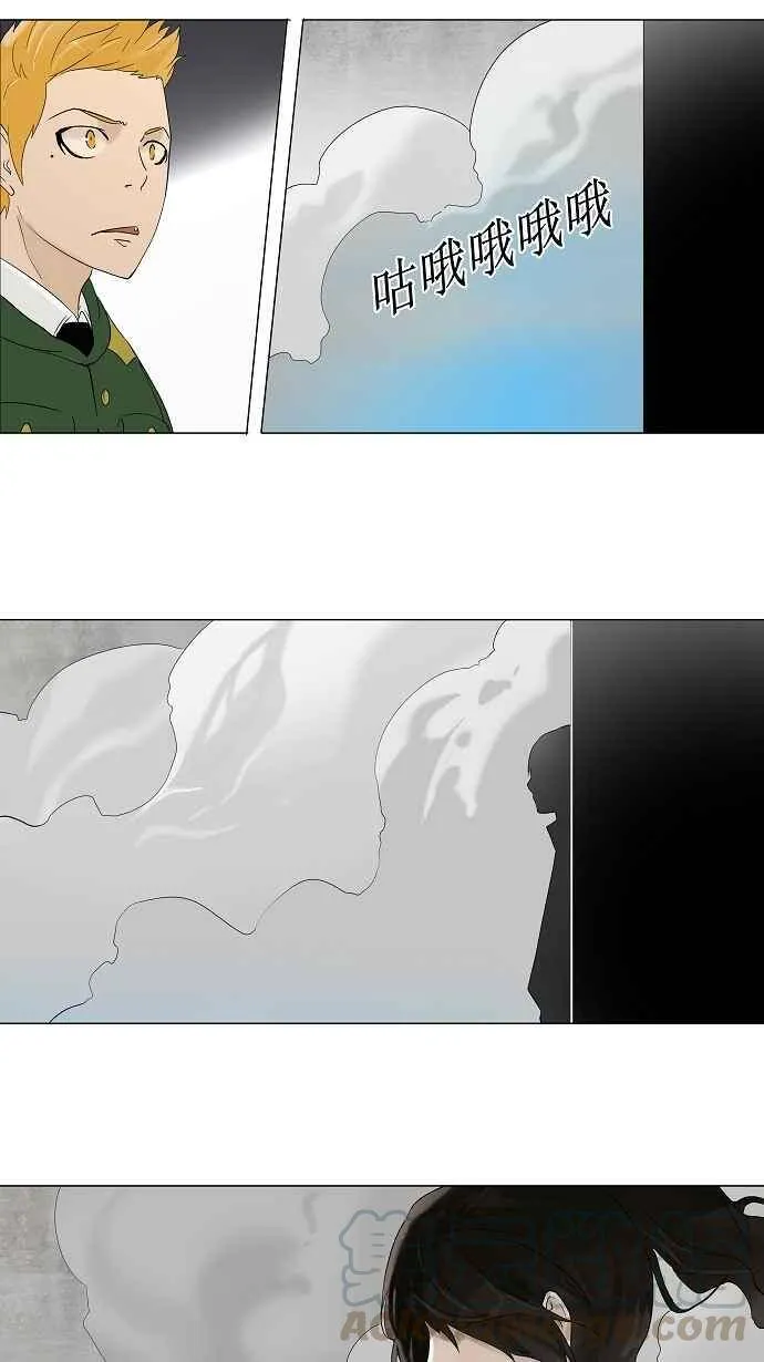 [第2季] 第3话 最后的机会 第31页