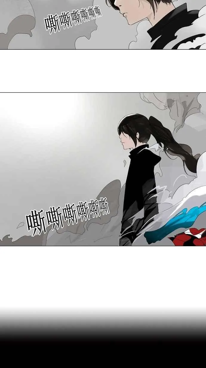 [第2季] 第3话 最后的机会 第32页