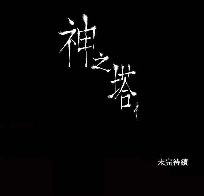 [第2季] 第3话 最后的机会 第33页