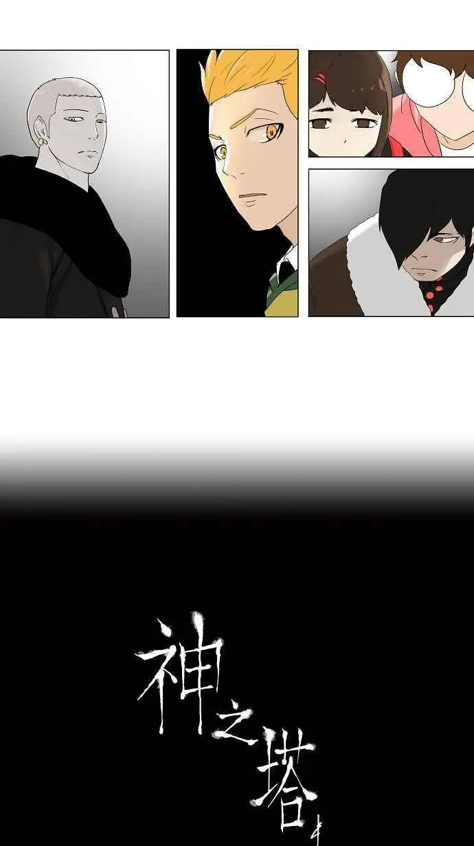 [第2季] 第2话 最后的机会 第35页