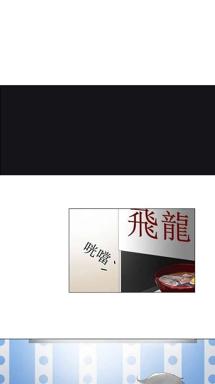 [第2季] 第1话 最后的机会 第24页