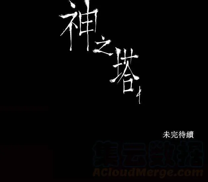 [第2季] 第1话 最后的机会 第37页