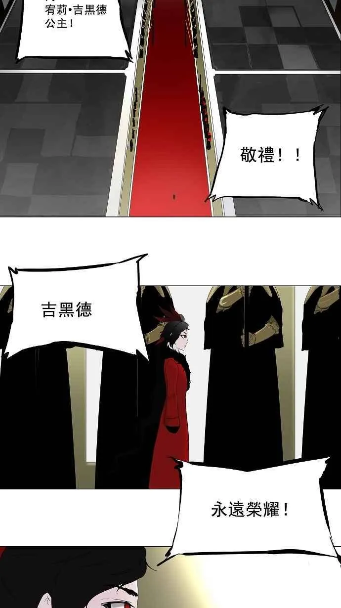 [第2季] 预告 第3页