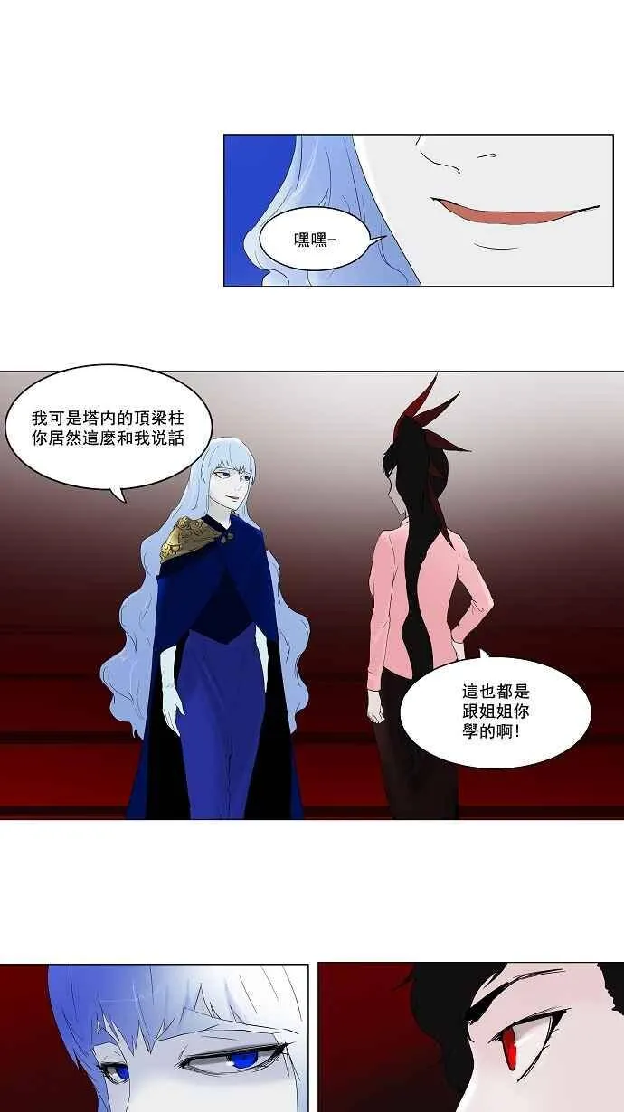 [第2季] 预告 第8页