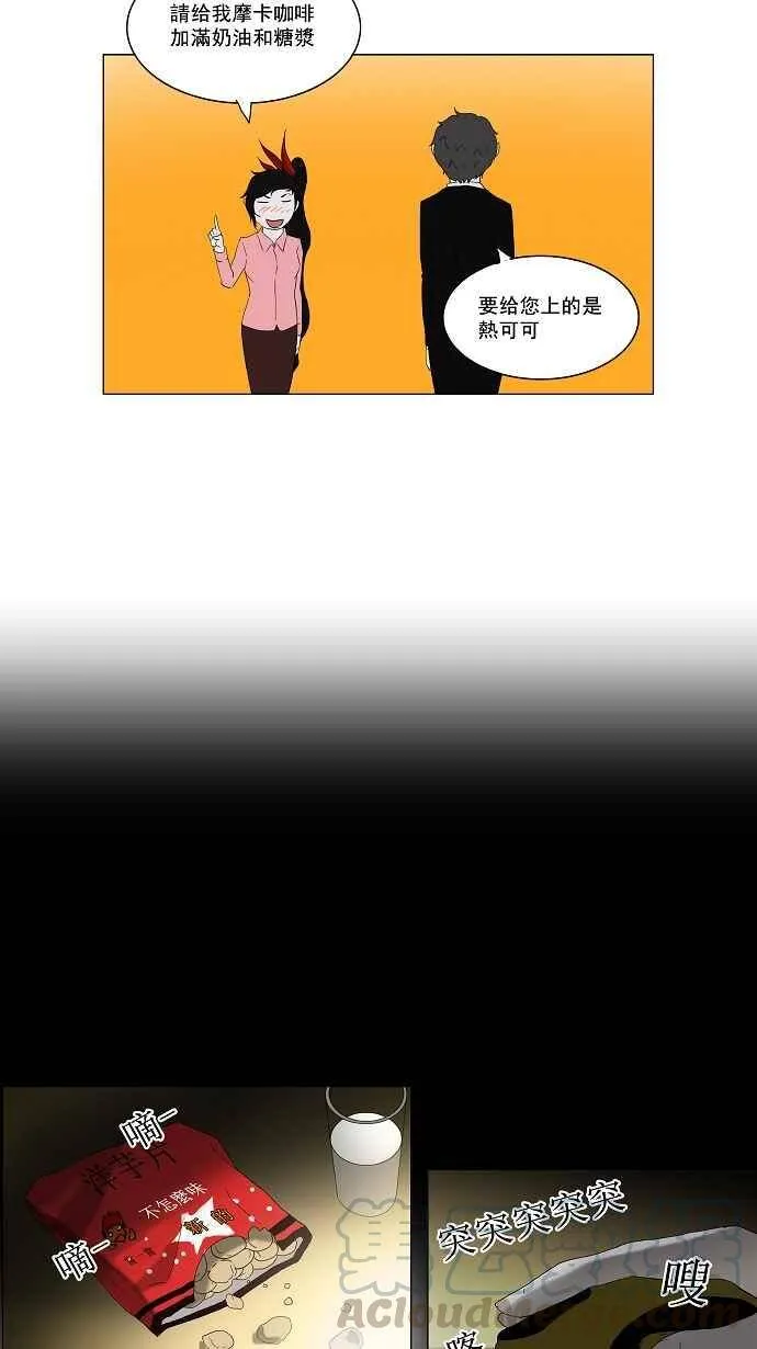 [第2季] 预告 第13页