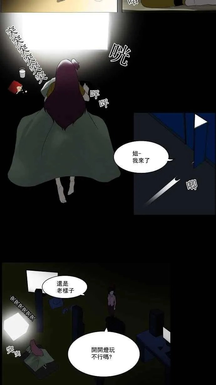 [第2季] 预告 第14页