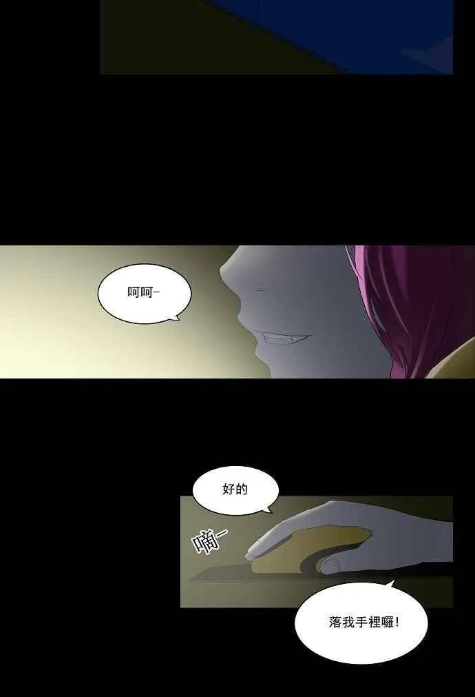 [第2季] 预告 第21页