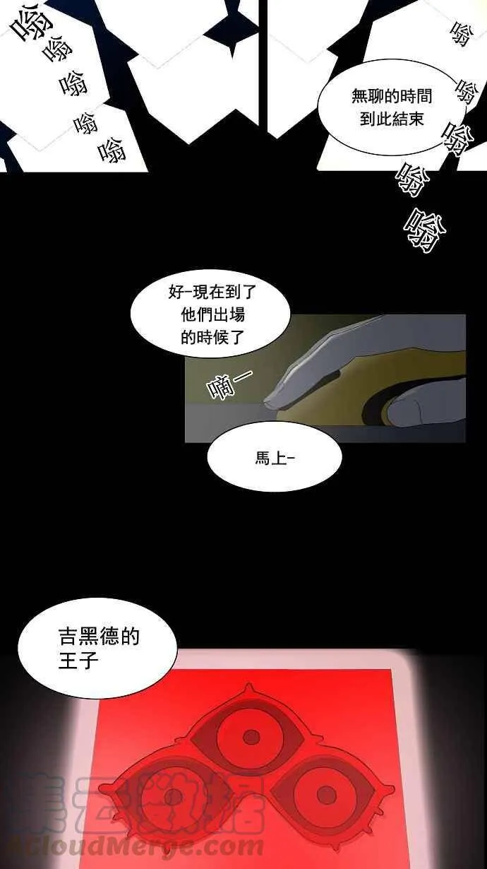 [第2季] 预告 第22页