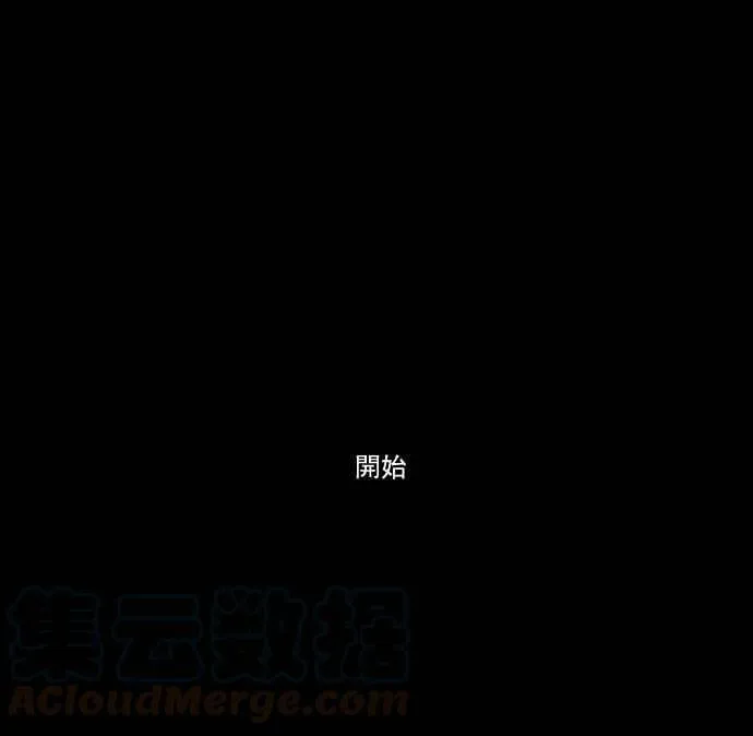 [第2季] 预告 第25页