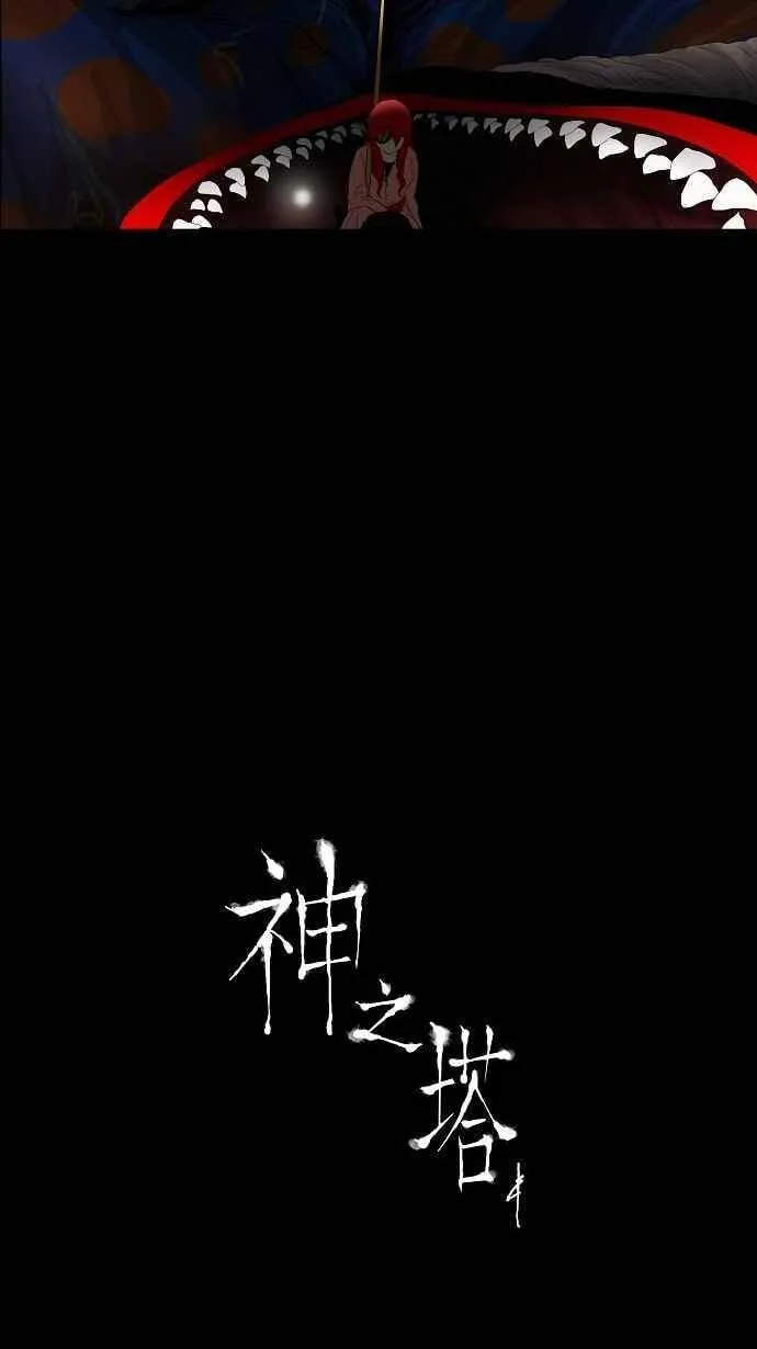 [第78话] -蕾哈尔- 第35页