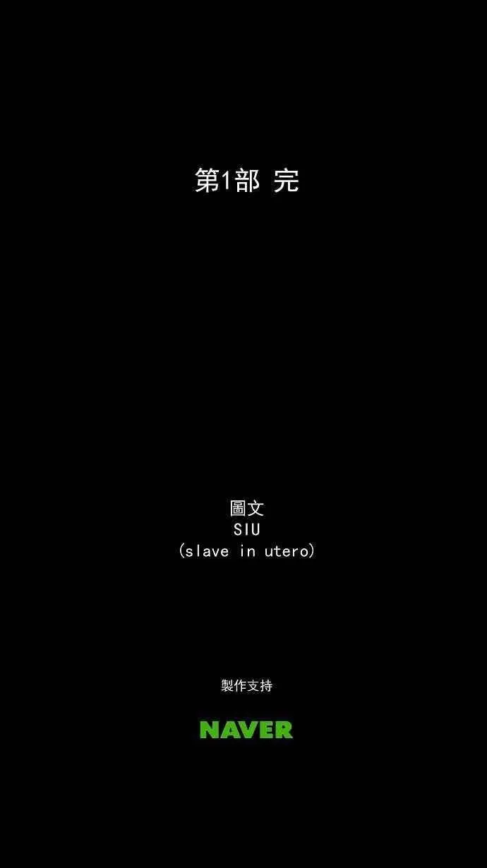 [第78话] -蕾哈尔- 第36页